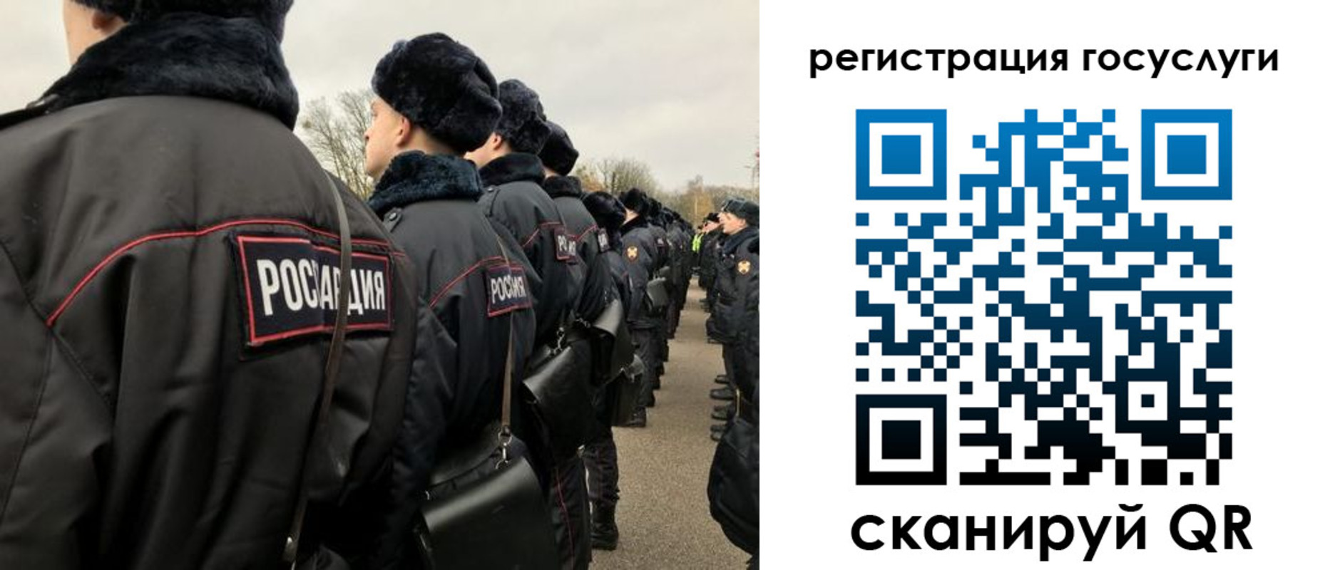 временная регистрация гарантия в Чусовом