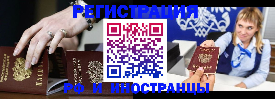 пропишу в квартире в Чусовом