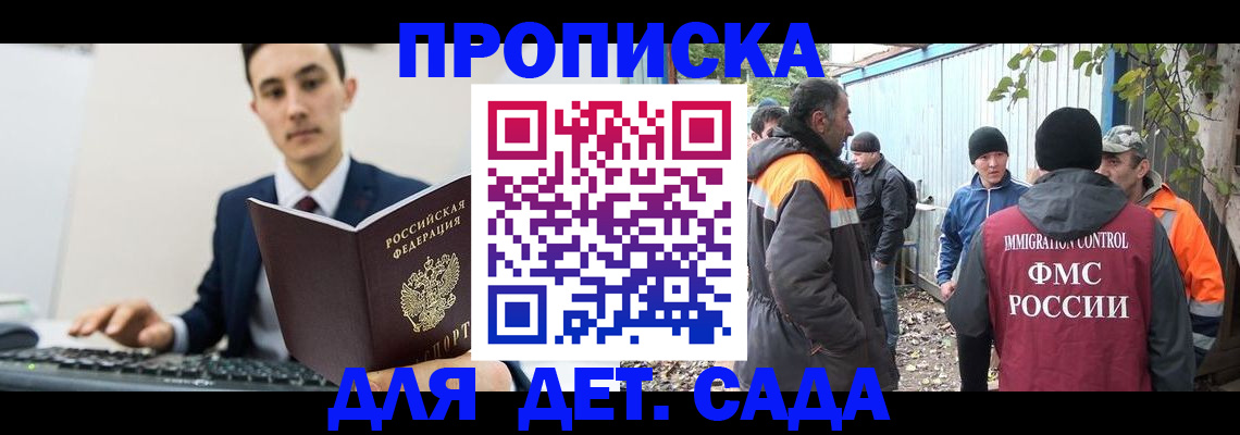 пропишу в квартире в Чусовом