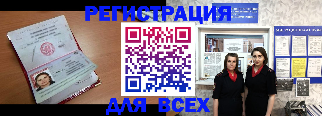 регистрация для дет. сада в Чусовом